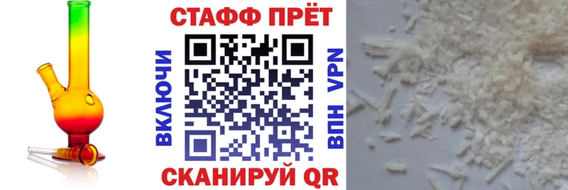 Купить COCAIN  APVP  МЕТАДОН  МЕФ  Анадырь