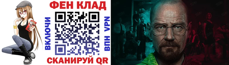 АМФЕТАМИН VHQ  Купить  Анадырь 