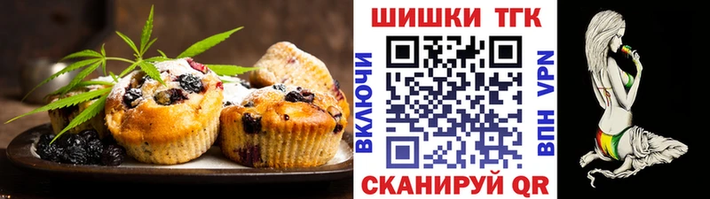 Купить  Анадырь  Cannafood марихуана 