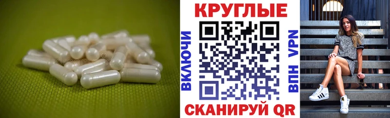 Купить закладки  Анадырь  Экстази таблы 