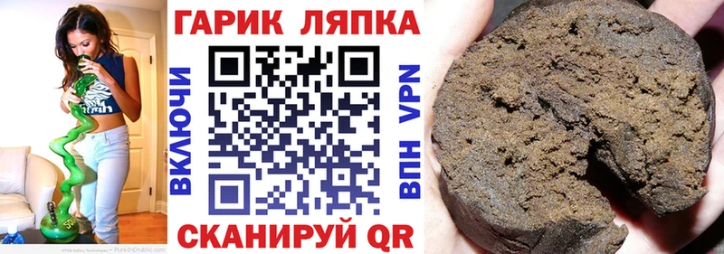 Купить  Анадырь  Гашиш Premium 