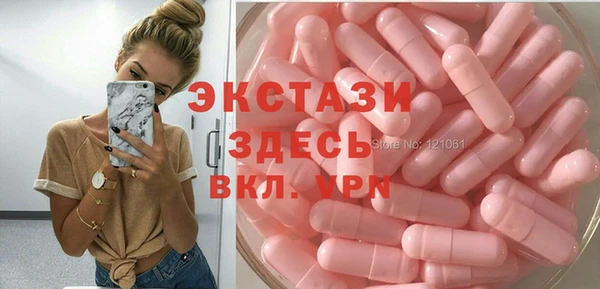 альфа пвп VHQ Коряжма