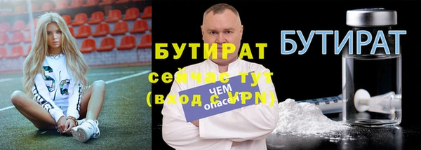 альфа пвп VHQ Коряжма