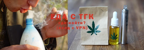 альфа пвп VHQ Коряжма