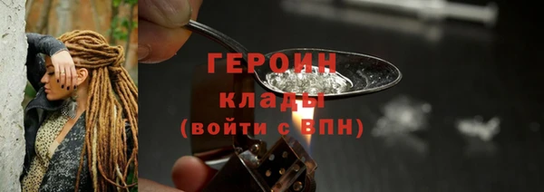 альфа пвп VHQ Коряжма