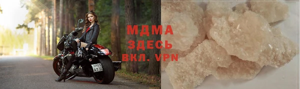 альфа пвп VHQ Коряжма