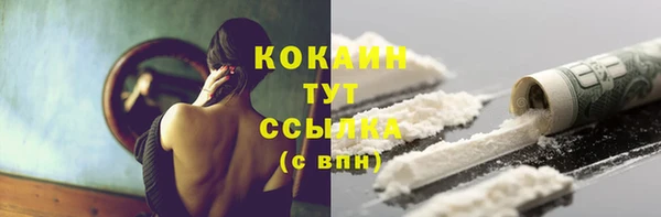 альфа пвп VHQ Коряжма