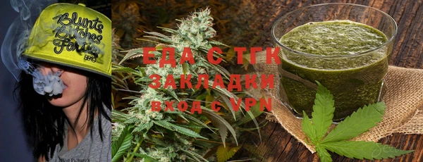 альфа пвп VHQ Коряжма