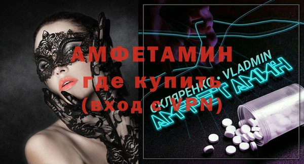альфа пвп VHQ Коряжма