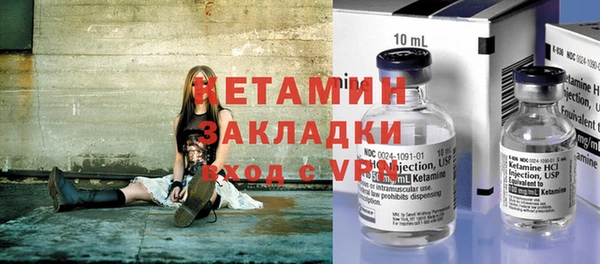альфа пвп VHQ Коряжма