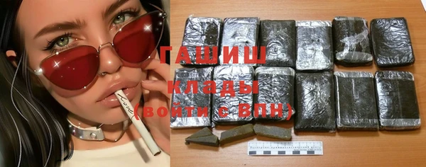 альфа пвп VHQ Коряжма