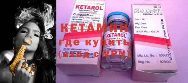 альфа пвп VHQ Коряжма
