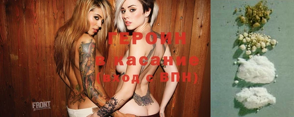 альфа пвп VHQ Коряжма