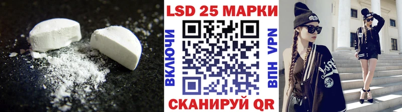 Купить закладки  Анадырь  LSD-25 экстази кислота 