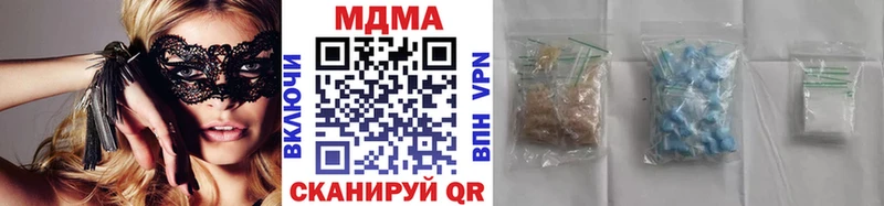 МДМА кристаллы  Купить где  Анадырь 