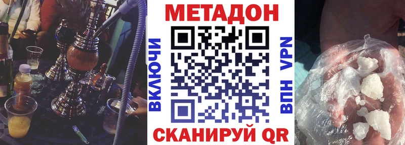 МЕТАДОН мёд  Купить  Анадырь 