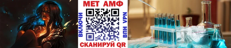 Купить закладки  Анадырь  МЕТАМФЕТАМИН Декстрометамфетамин 99.9% 