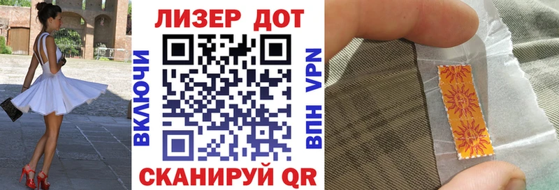 Купить  Анадырь  Марки 25I-NBOMe 1,5мг 