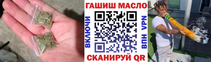 Купить где  Анадырь  Дистиллят ТГК жижа 